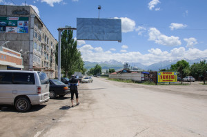 Karakol